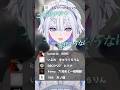 【最強すぎる】 エゴロック×ボカロマッシュアップ【#歌ってみた 】#cover #shorts #新人VTuber #VSinger #冬萌ここな