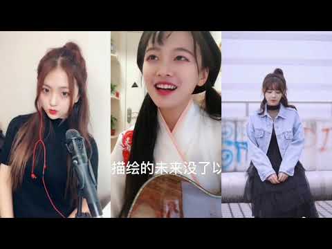 不同版本的《下墜》，中間小姐姐眉毛很有個性，第一位嗓音滄桑