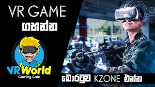 VR World Gaming Cafe එකට යමු - Kzone Moratuwa