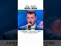 サム・スミス解放前と解放後
