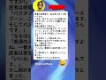🛁 老人ホームの入居テスト #面白い #爆笑 #ネタ #腹筋崩壊 #ミーム #日本