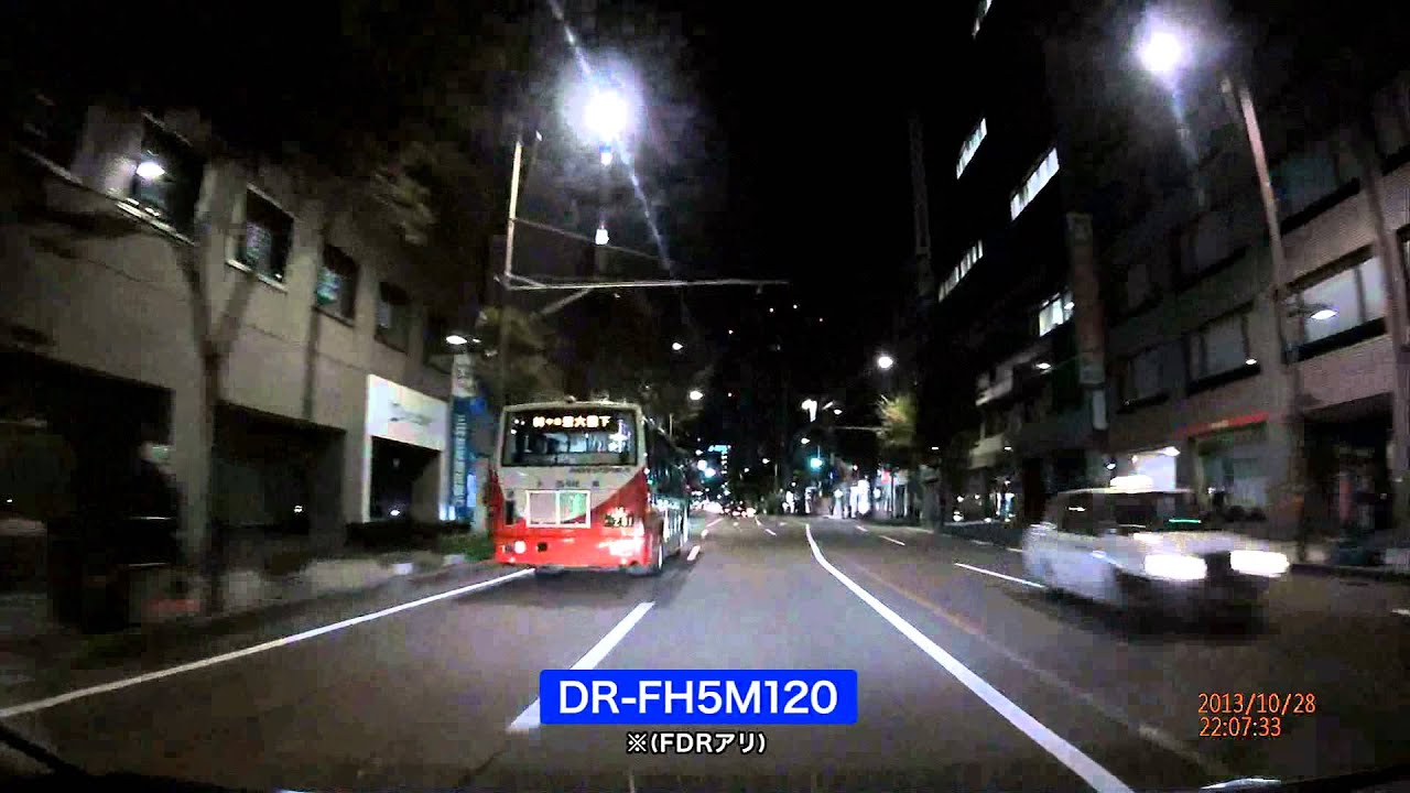 DR-FH5M120（motion Pix） | フルハイビジョン対応ドライブレコーダー