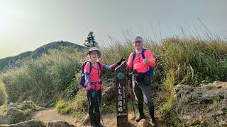 1110320 陽明山大縱走西段~大屯山系