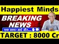 Happiest Minds ( BREAKING NEWS🔥) ( Target : 8000 Cr) 🔴 Happiest MindsTechnologies Share News  🔴 SMKC