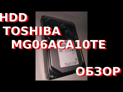 Обзор HDD Toshiba MG06ACA10TE