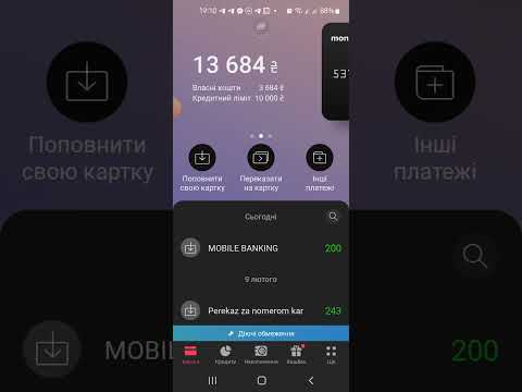 Як відкрити карту у доларах у Монобанку?
