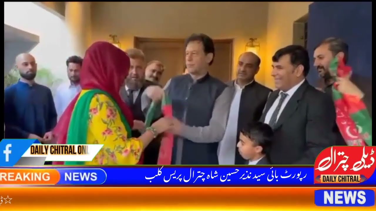 A prominent political woman of Chitral and President of Pakistan Muslim League (N) Women's Wing