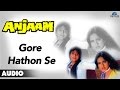 Anjaam Gore Hathon Se Full Audio Song Shashi Kapoor Hema Malini Anjaam Gore Hathon Se Full Audio Song Shashi Kapoor Hema Malini
