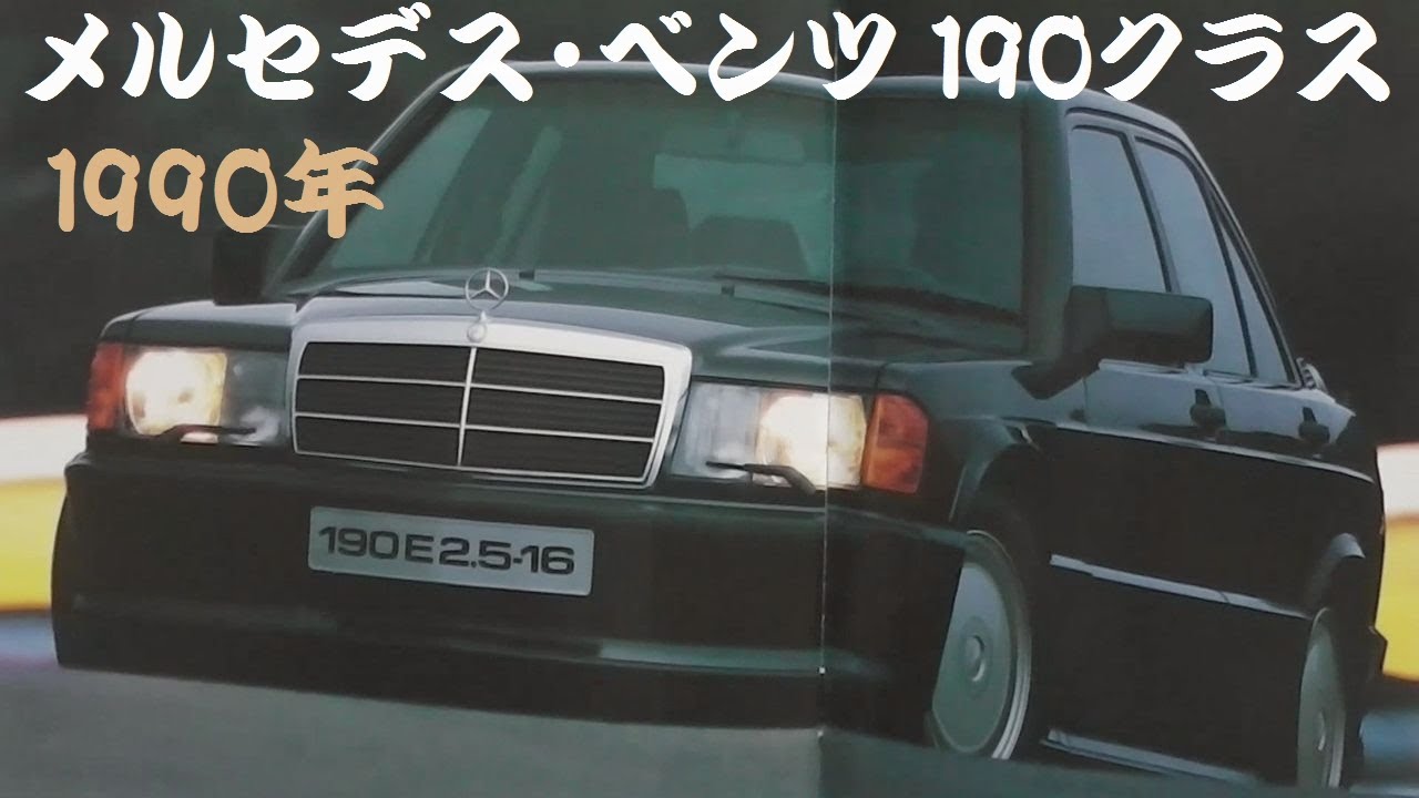 オールドmベンツ190-123-124-126-129-140-220-111-108-114-116他 オールドmベンツ190E-123-124-126-129-140-220-108-114-116-111-他エンジン