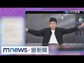 主播馬德共諜案