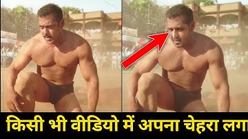kisi bhi video me apna chehra kaise lagaye | How To Change Face Hero And Heroin |hero ka face change