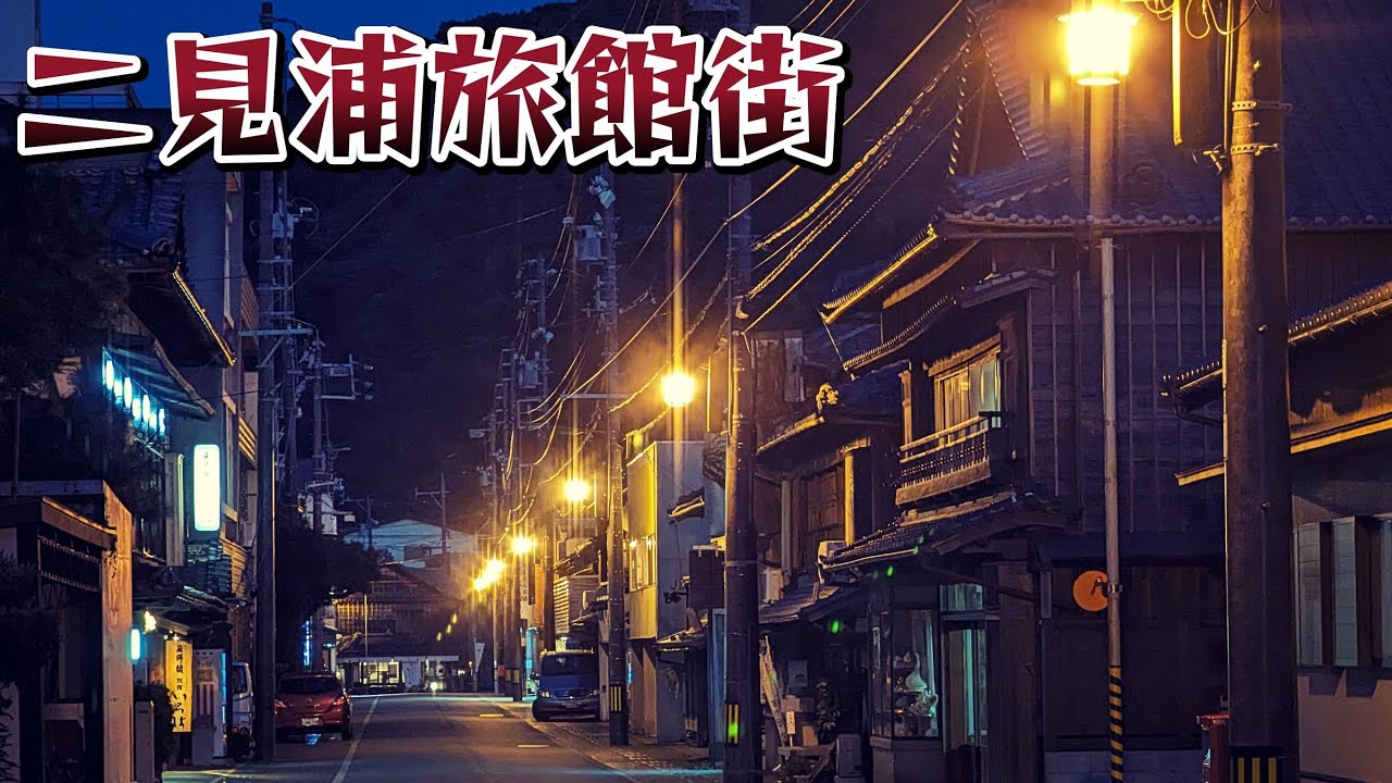 こんな町並みがあったとは!?