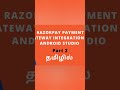 Razorpay Payment Gateway Integration in Android Studio Part 2
