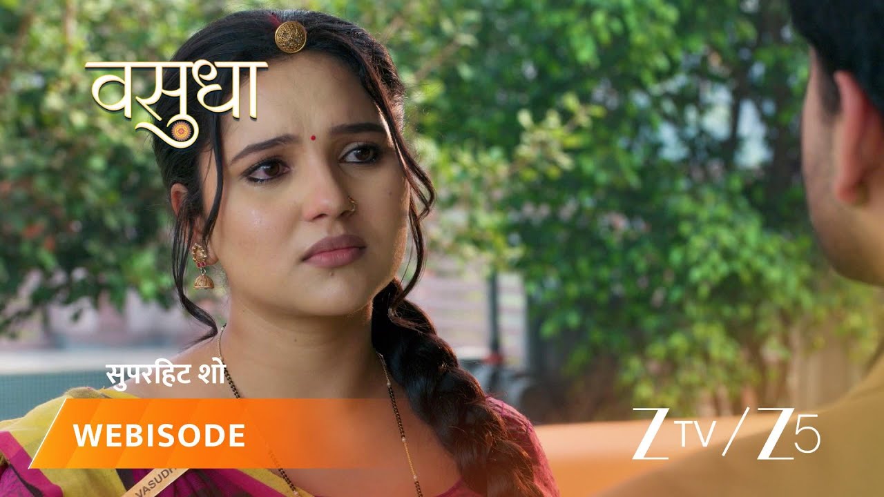 VASUDHA | देव ने वसुधा को मंगलसूत्र पहनाया।