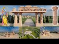 Ayodhya Ram Mandir 3D Animation 3d walk through  (3D Model+Animation) #ShivajiHomeDesign
