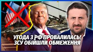 🔥ЗАГОРОДНІЙ: Все! Трамп РІЗКО ЗМІНИВ РІШЕННЯ ПО УКРАЇНІ. Пентагон ВІДНОВЛЮЄ ДОПОМОГУ
