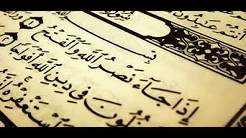 سوره نصر با ترجمه فارسی