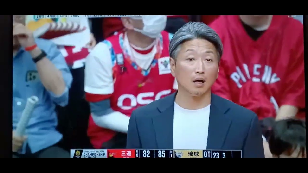 Kings 第4Q 5.3秒からの巻き返し🙌琉球ゴールデンキングスVS三遠ネオフェニックス🏀2025 5/18