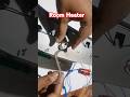 Room heater Repair | @gameofelectronics #shorts