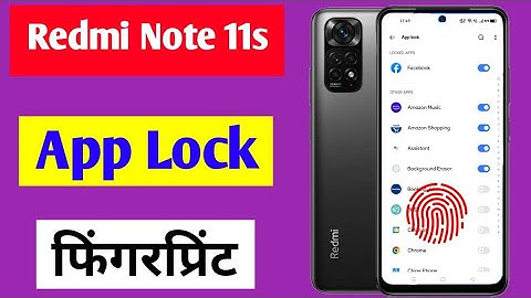Redmi note 11s me app me fingerprint lock kaise lagaye | how to app lock fingerprint Redmi note 11s