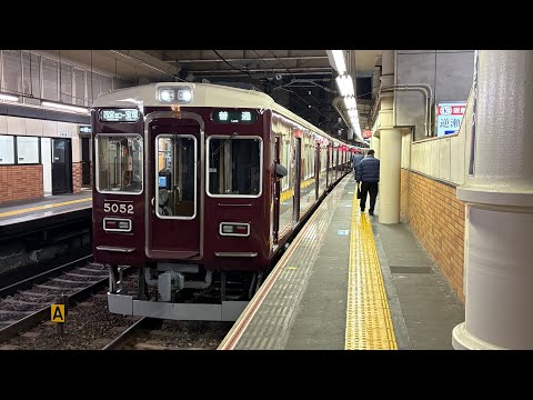 阪急5002f逆瀬川発車