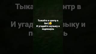 ТЫКАЙТЕЕЕЕЕЕЕЕЕЕЕ