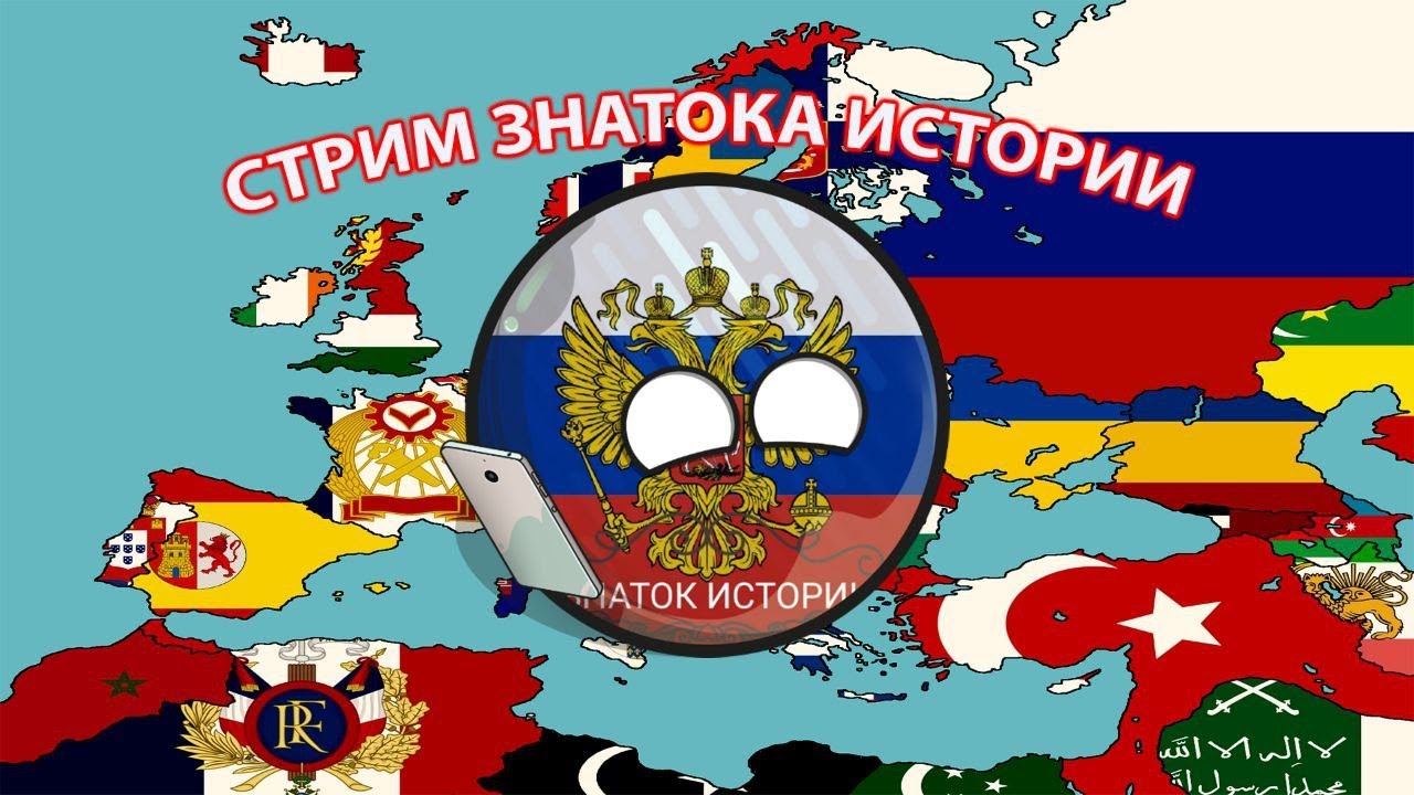 СТРИМ. ИГРАЕМ В КАЙЗЕРРЕЙХ (2) - YouTube