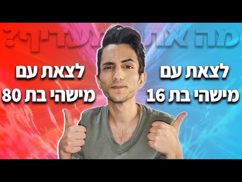 וִידֵאוֹ: האם אתה מעדיף מפות בפורטנייט?