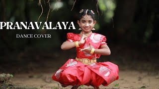 PRANAVALAYA|Dance Cover Kids|Ft.Aditi Yogesh|gayatri Kalakshetra