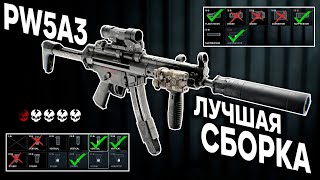 видео: ЛУЧШЕЕ ОРУЖИЕ В BATTLEFIELD 6 + РАЗБИРАЕМ ОБВЕСЫ и ТАКТИКУ | PW5A3 картинка: ЛУЧШЕЕ ОРУЖИЕ В BATTLEFIELD 6 + РАЗБИРАЕМ ОБВЕСЫ и ТАКТИКУ | PW5A3