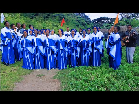 HAWASSA ASEER MEZEMERAN NEW SIDAMIC VIDIO SONG May 28 2024 