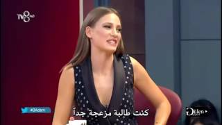 سيريناي ساريكايا في برنامج ٣ رجال مترجم ... serenay sarikaya 3 adam الجزء ١