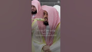 تلاوة بديعة من سورة الأنعام للشيخ:عبدالله الجهني #القرآن_الكريم #المصحف #تلاوات #المسجد_الحرام