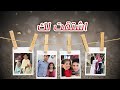 اشتقتلك ياقمر بدون ايقاع أداء زينه عواد