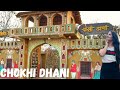 CHOKI DHANI || Choki dhani indore|| best places to visit in indore