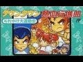 (1/3)ダウンタウン熱血行進曲 ４人対戦【ニコ動】