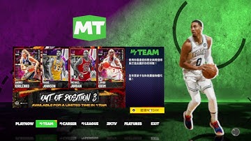 2k21 my career file lost