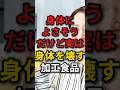 体に良さそうだけど、実は体を壊す加工食品10選　#加工食品 #人工甘味料 #食品添加物