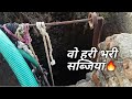 मेरा गाँव...