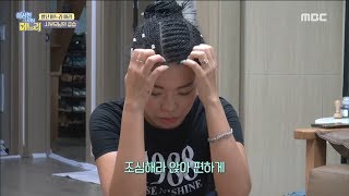 Download Hot Ep5, Everyone Is Worried 이상한나라의며느리 20180725 Video MP3 Hot Ep5, Everyone Is Worried 이상한나라의며느리 20180725
