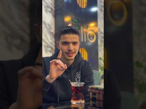 الأصمعي مساكين أهل العشق عبد الرزاق رحيم شعر فولو اعجاب كلام من ذهب