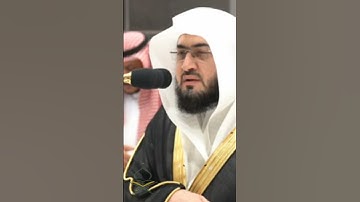حافظ بندر بليلة يقرأ القرآن الكريم بصوت رائع. #تلاوات #makkah  #حالات_واتس #عبدالله_الجهني