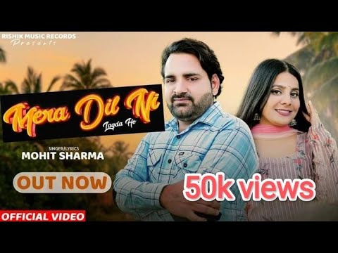 New Dogri Mashup Song 2023  Mera Dil Ni Lagda Ho  Mohit Sharma