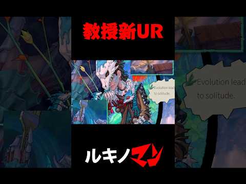 ルキノマン （教授）【#第五人格 #ケモノVtuber #狼田エル】の配信サムネイル