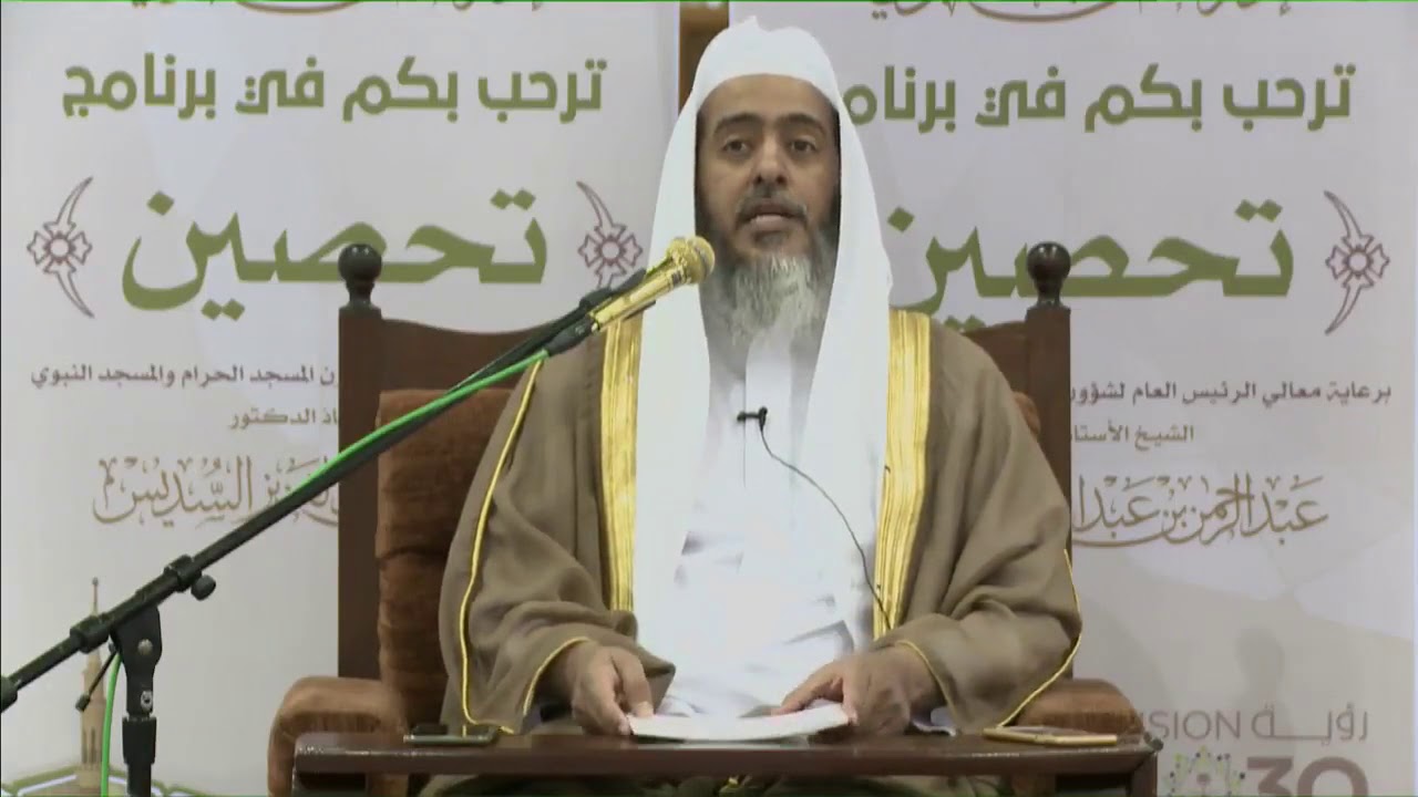 تعلموا الاسلام | الشيخ صالح العصيمي