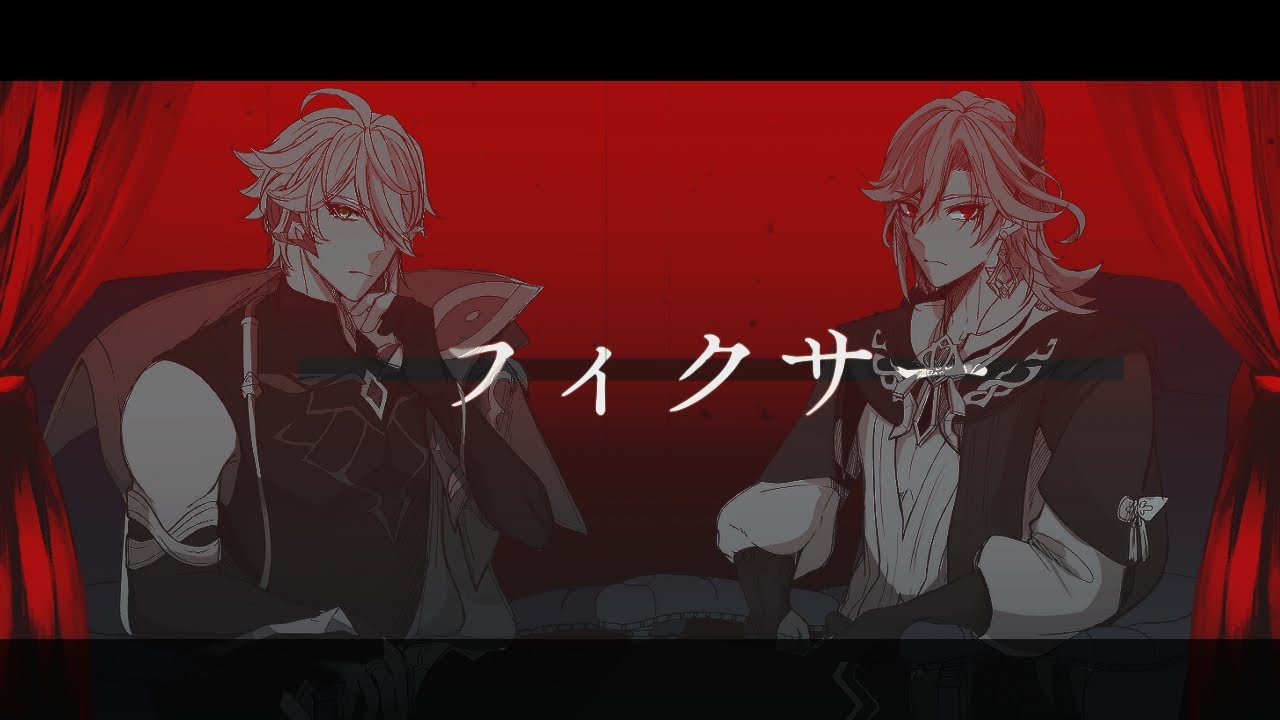 【人力原神】フィクサー【カーヴェ・アルハイゼン】