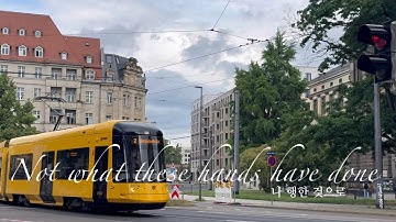 나 행한 것으로 Not what these hands have done / 독일 드레스덴