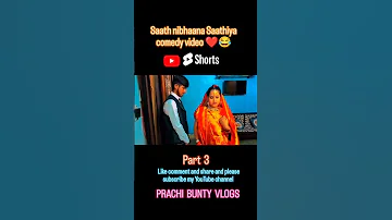 Saath nibhaana Saathiya Comedy video part 5 ❤️😂(Prachi bunty vlogs)#viral #shorts #shortvideo