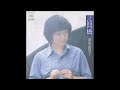 言問橋 オリジナルカラオケ 清水由貴子