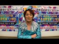 50TA(狩野英孝)のギリギリ言える今年の裏話【Mステ】